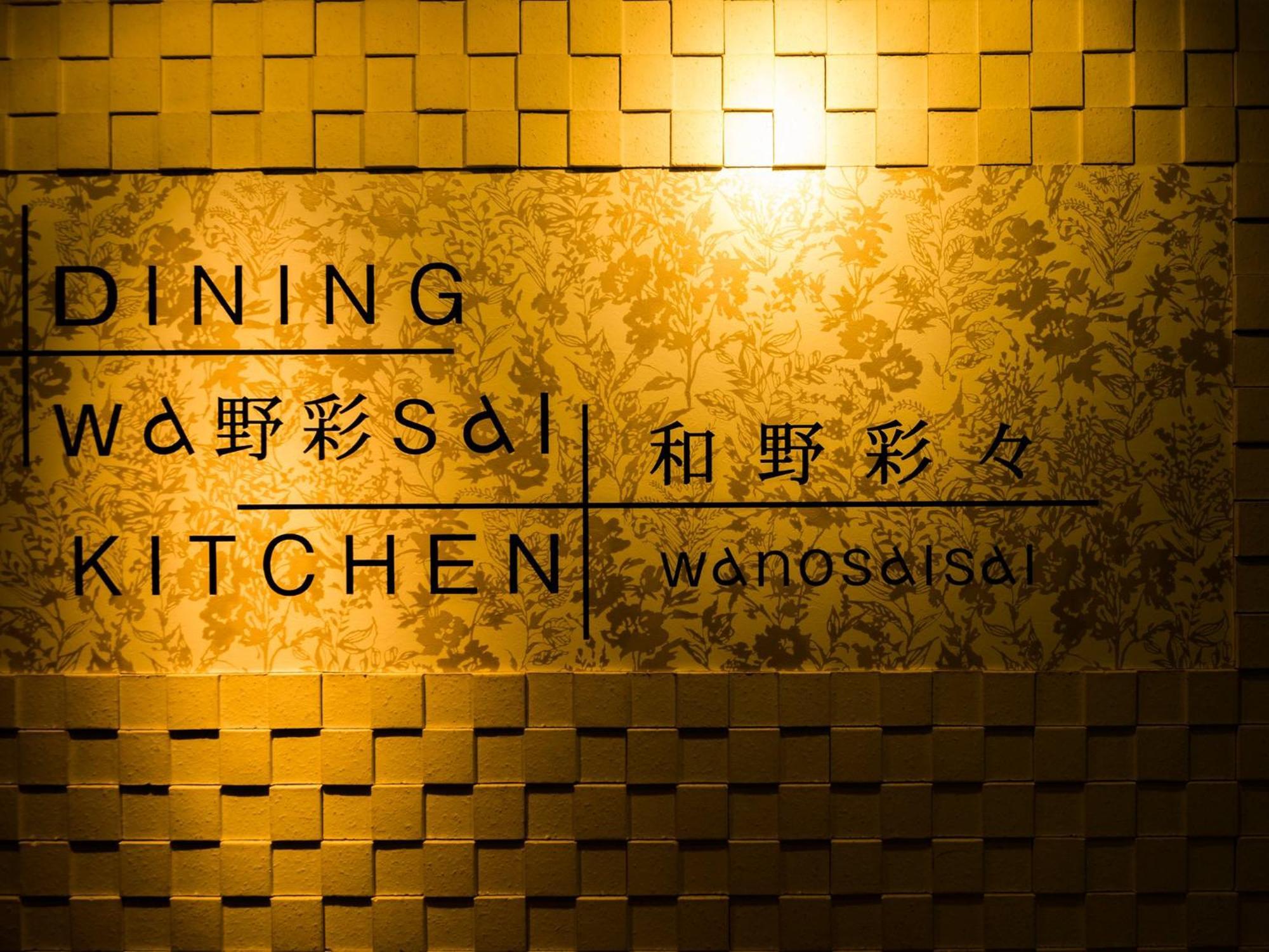 Hotel Areaone Hiroshima Wing Higashihiroshima Room photo